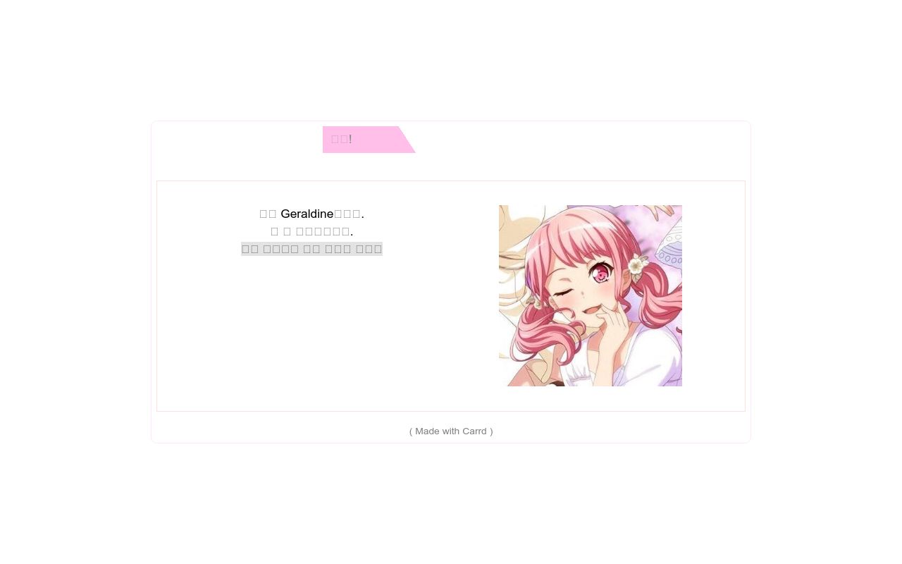 Carrd profile picture for @geraldine